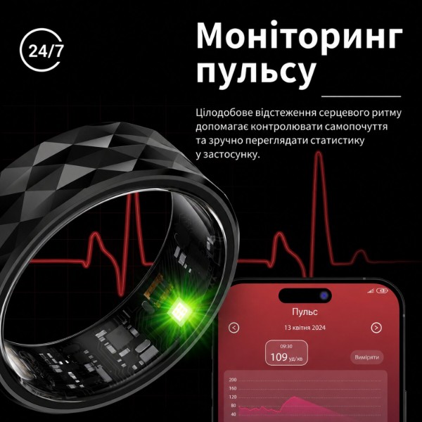 Фото - Смарт - кільце INSPIRE HSR12 Black (HSR12-9-black)